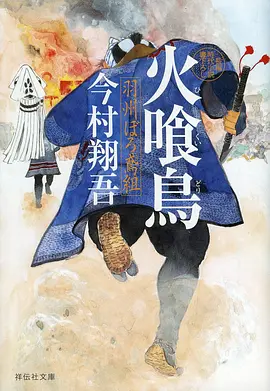 深夜面馆物语 漫改剧在线观看完整版