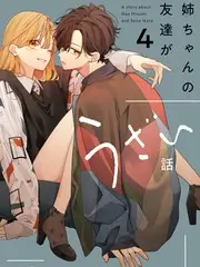 旧物新生计划 生活类综艺免费在线观看